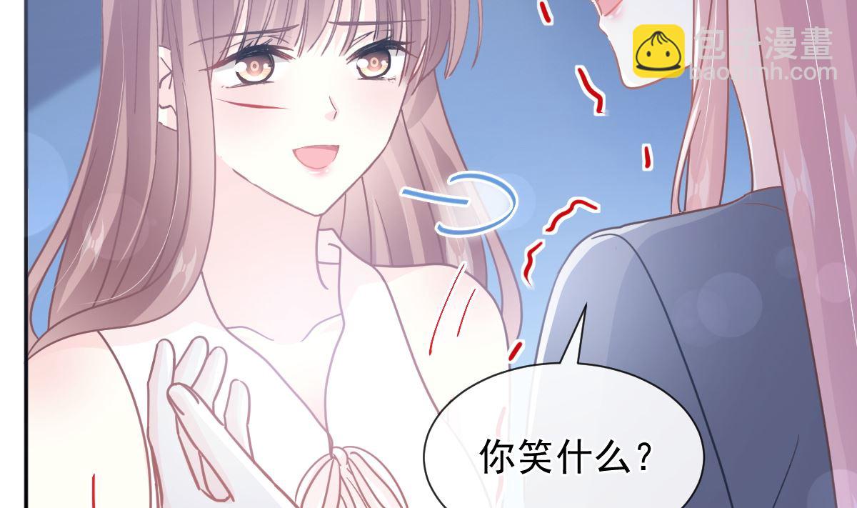 霸道總裁輕點愛 - 第266話 走投無路的瘋狂(2/3) - 2