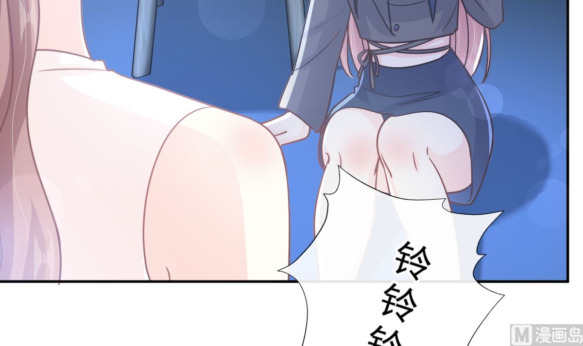 霸道總裁輕點愛 - 第266話 走投無路的瘋狂(2/3) - 2