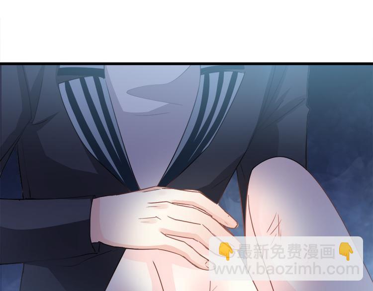 霸道總裁輕點愛 - 第27話 比較敏感(2/3) - 7