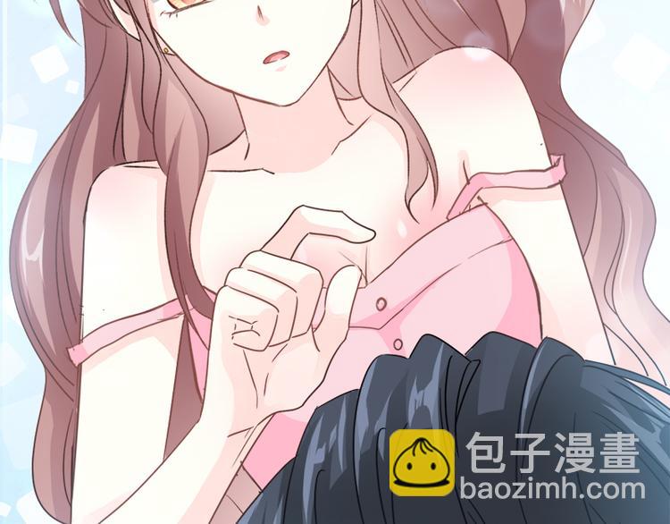 霸道總裁輕點愛 - 第27話 比較敏感(2/3) - 2