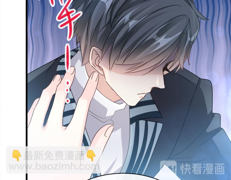 霸道總裁輕點愛 - 第27話 比較敏感(2/3) - 4