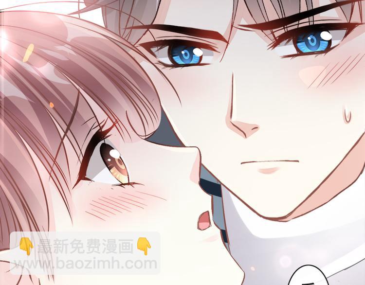 霸道總裁輕點愛 - 第27話 比較敏感(2/3) - 3