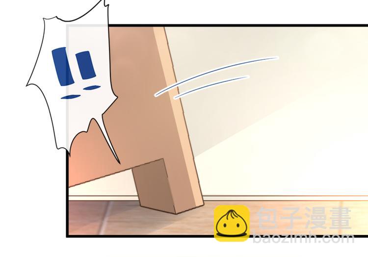 霸道總裁輕點愛 - 第27話 比較敏感(2/3) - 5