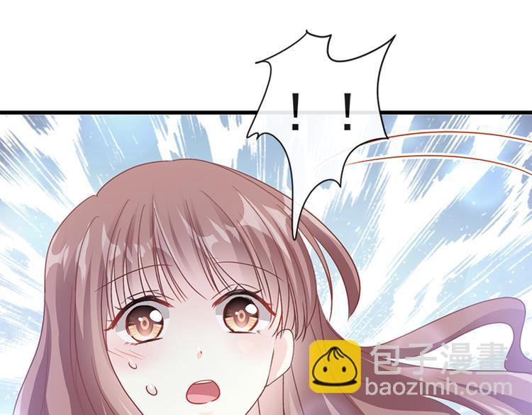 霸道總裁輕點愛 - 第27話 比較敏感(2/3) - 6