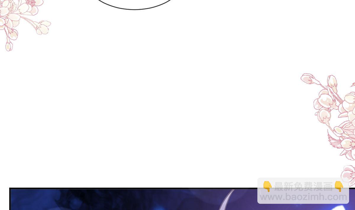 霸道總裁輕點愛 - 第268話 惡有惡報(2/3) - 6