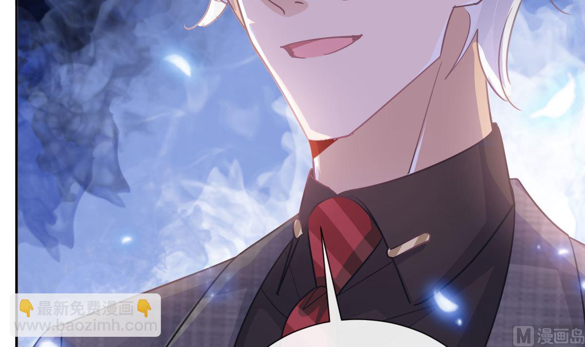 霸道總裁輕點愛 - 第268話 惡有惡報(3/3) - 6