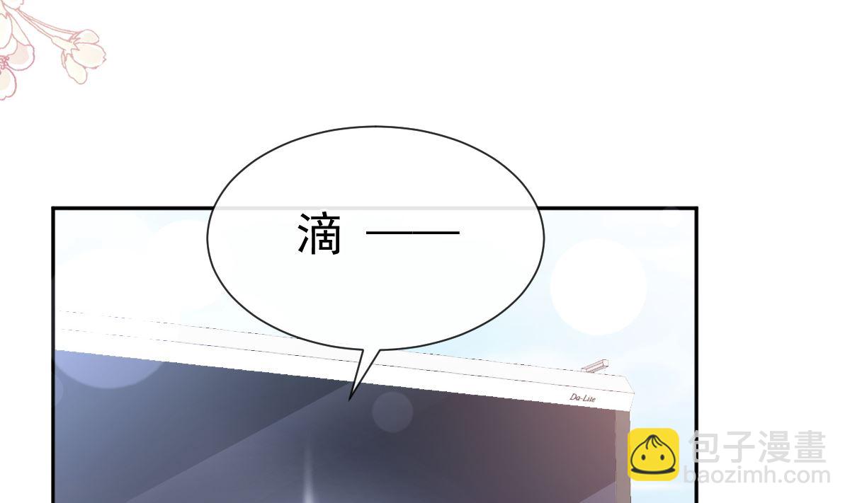 霸道總裁輕點愛 - 第268話 惡有惡報(3/3) - 1