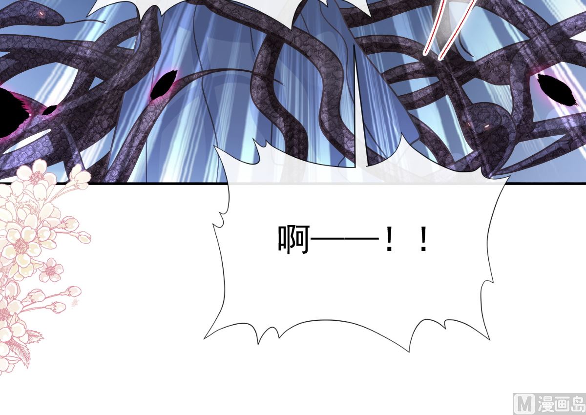 霸道總裁輕點愛 - 第268話 惡有惡報(3/3) - 5