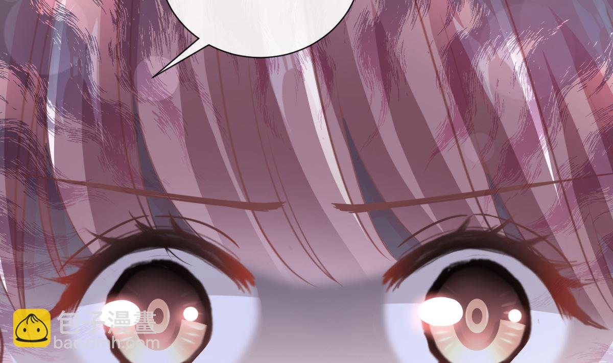 霸道總裁輕點愛 - 第268話 惡有惡報(3/3) - 3