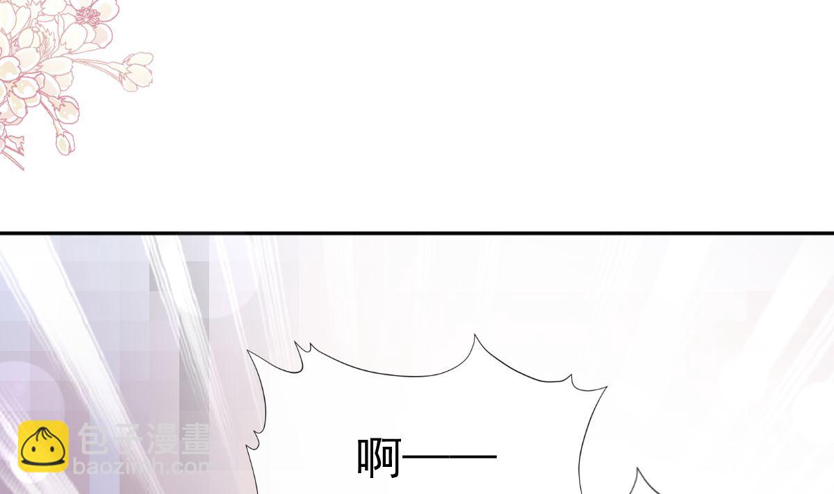 霸道總裁輕點愛 - 第268話 惡有惡報(3/3) - 5