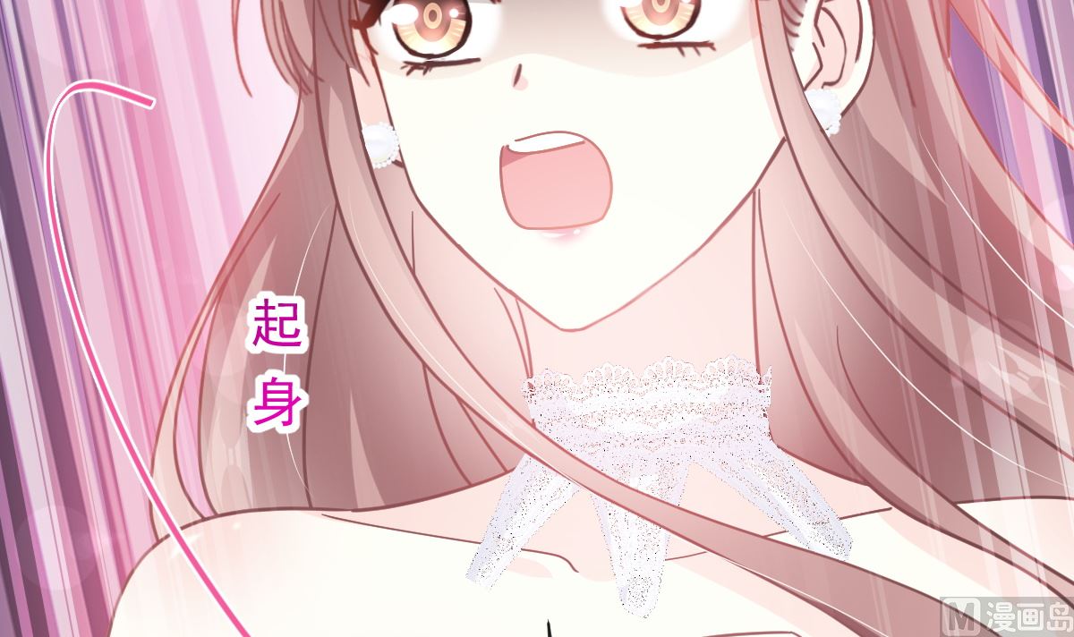 霸道總裁輕點愛 - 第268話 惡有惡報(3/3) - 3