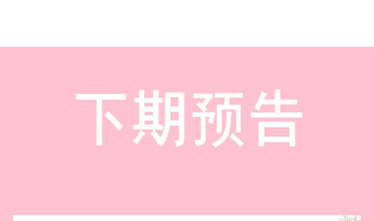 霸道總裁輕點愛 - 第268話 惡有惡報(3/3) - 2