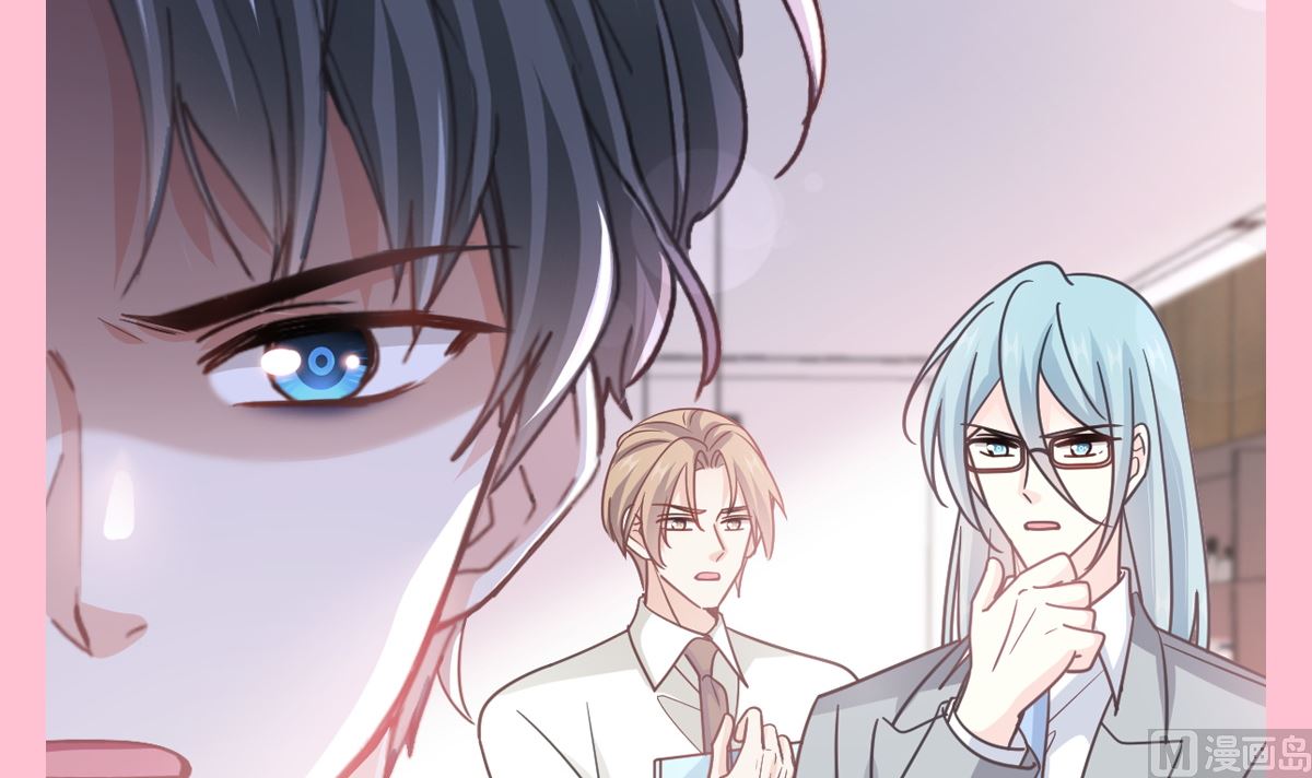 霸道總裁輕點愛 - 第268話 惡有惡報(3/3) - 4