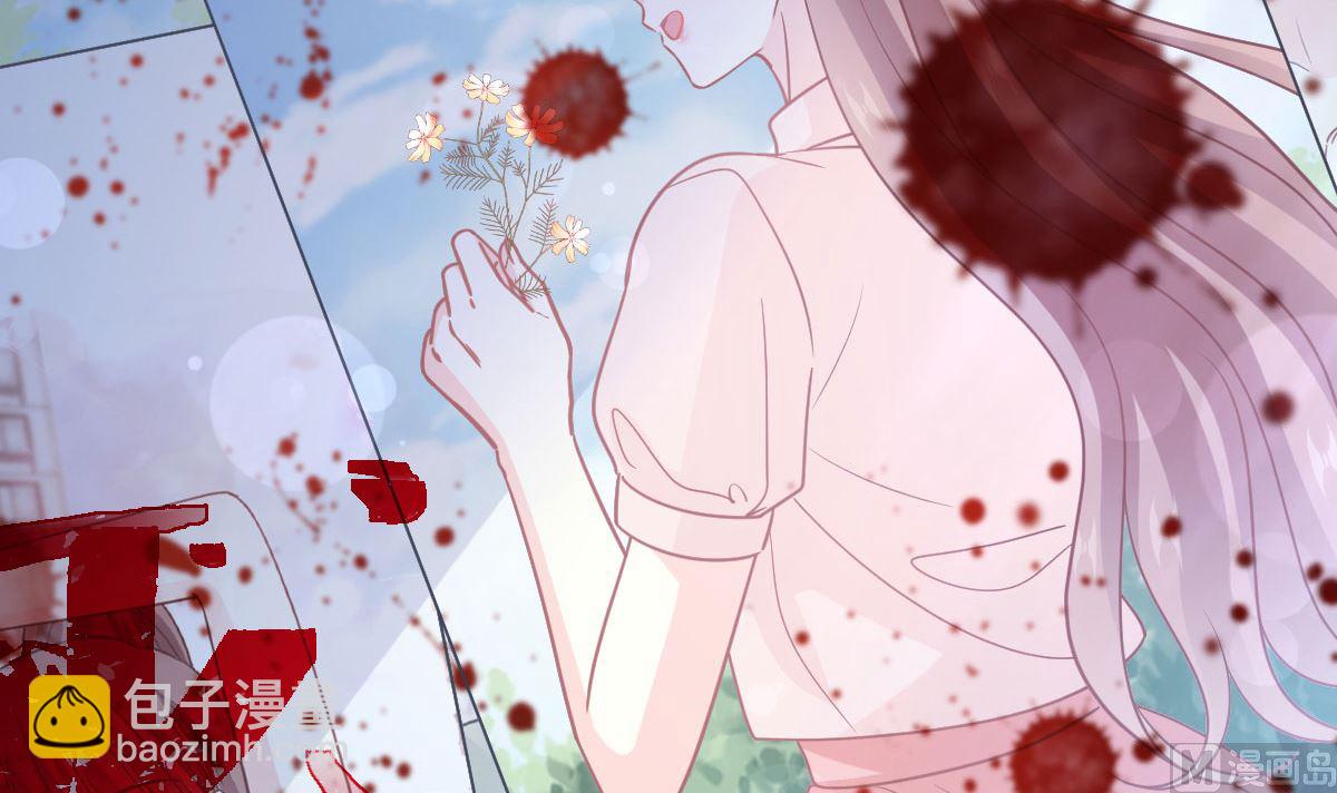 霸道總裁輕點愛 - 第268話 惡有惡報(1/3) - 2