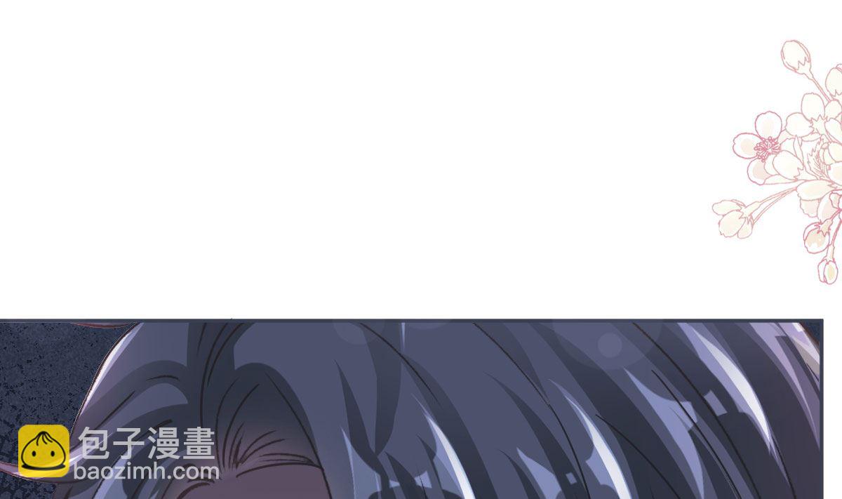 霸道總裁輕點愛 - 第268話 惡有惡報(1/3) - 6