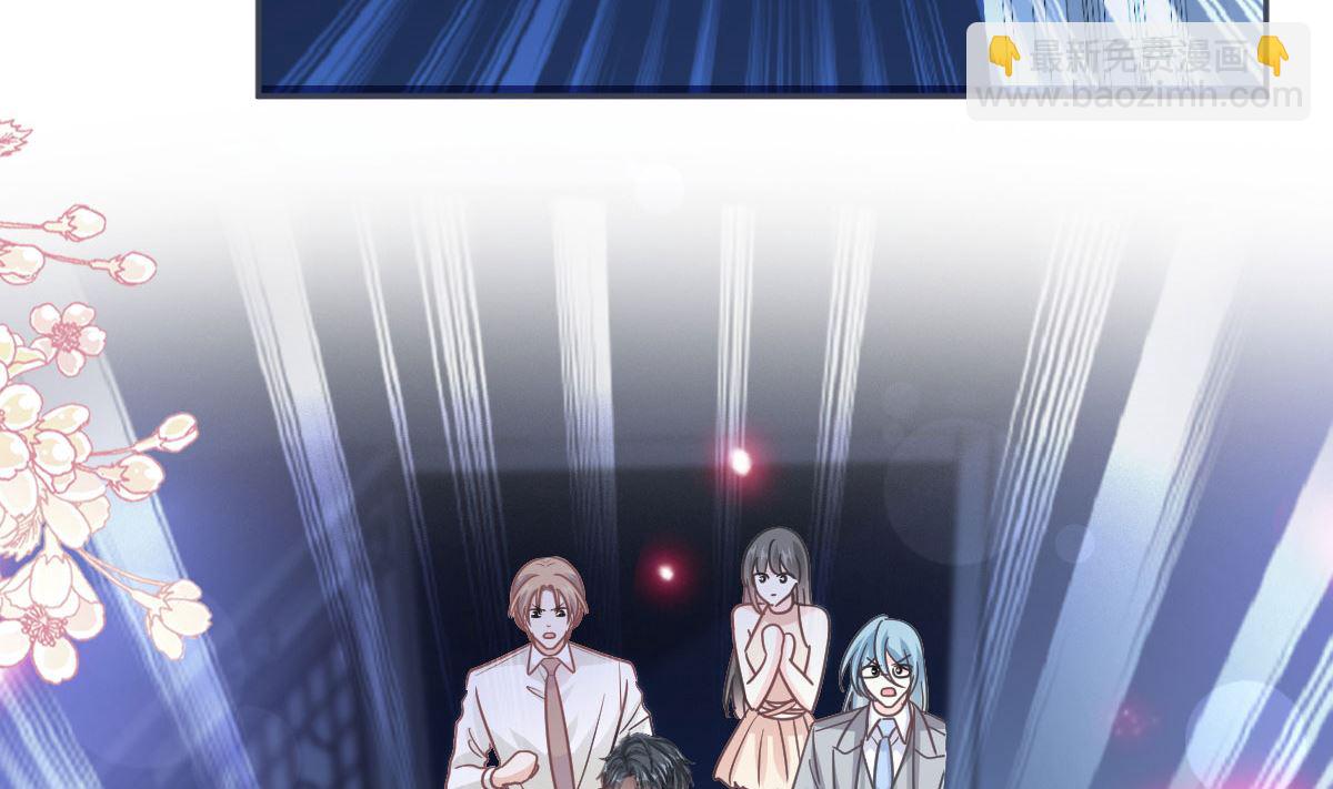 霸道總裁輕點愛 - 第268話 惡有惡報(1/3) - 5