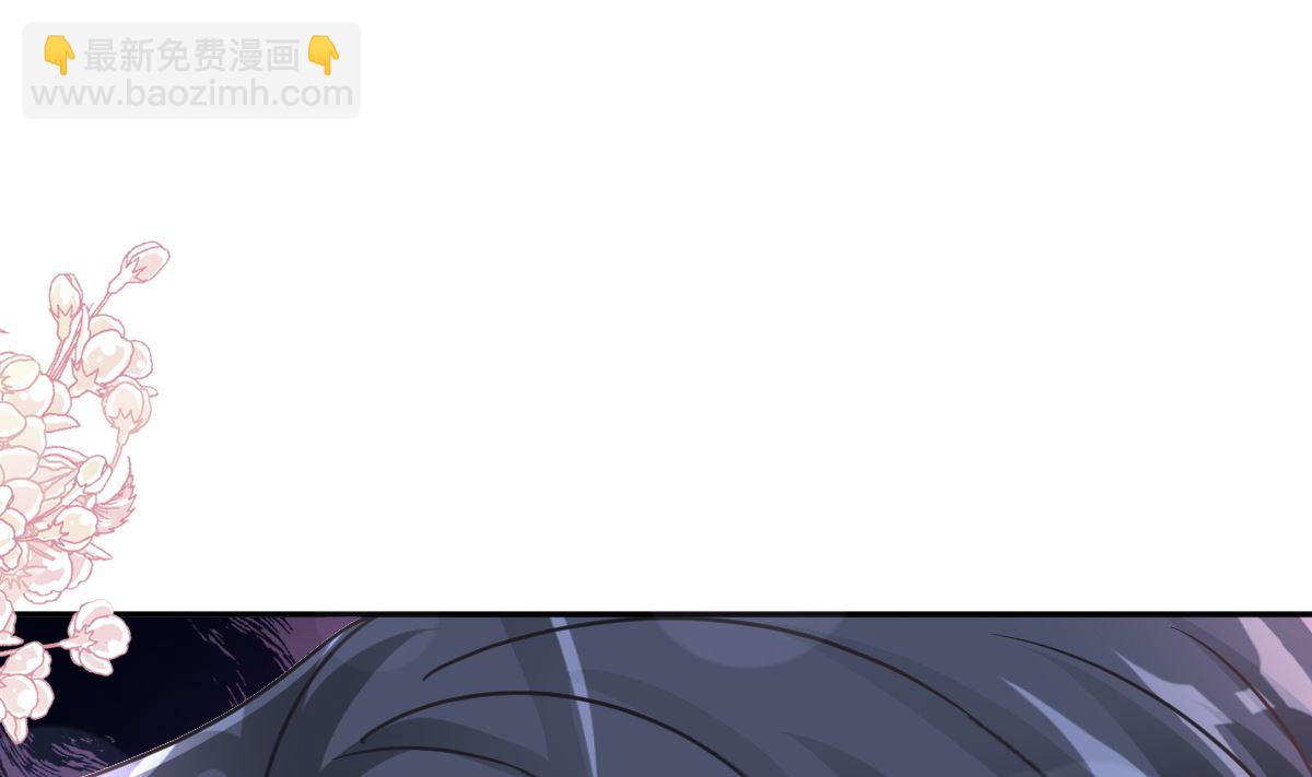 霸道總裁輕點愛 - 第268話 惡有惡報(1/3) - 7