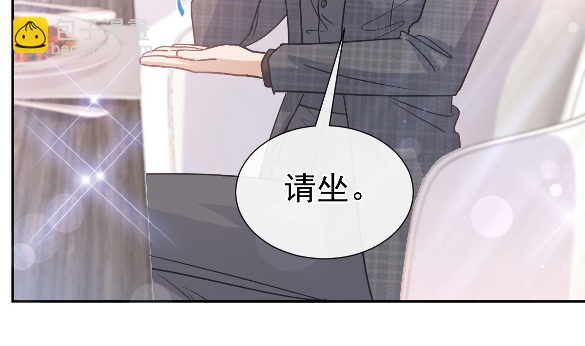 霸道總裁輕點愛 - 第268話 惡有惡報(2/3) - 6