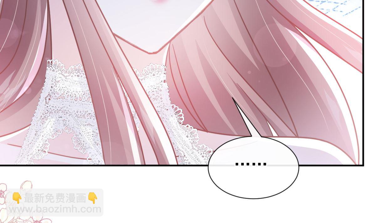 霸道總裁輕點愛 - 第268話 惡有惡報(2/3) - 1