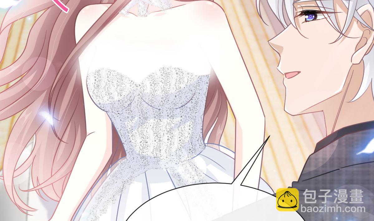 霸道總裁輕點愛 - 第268話 惡有惡報(2/3) - 4