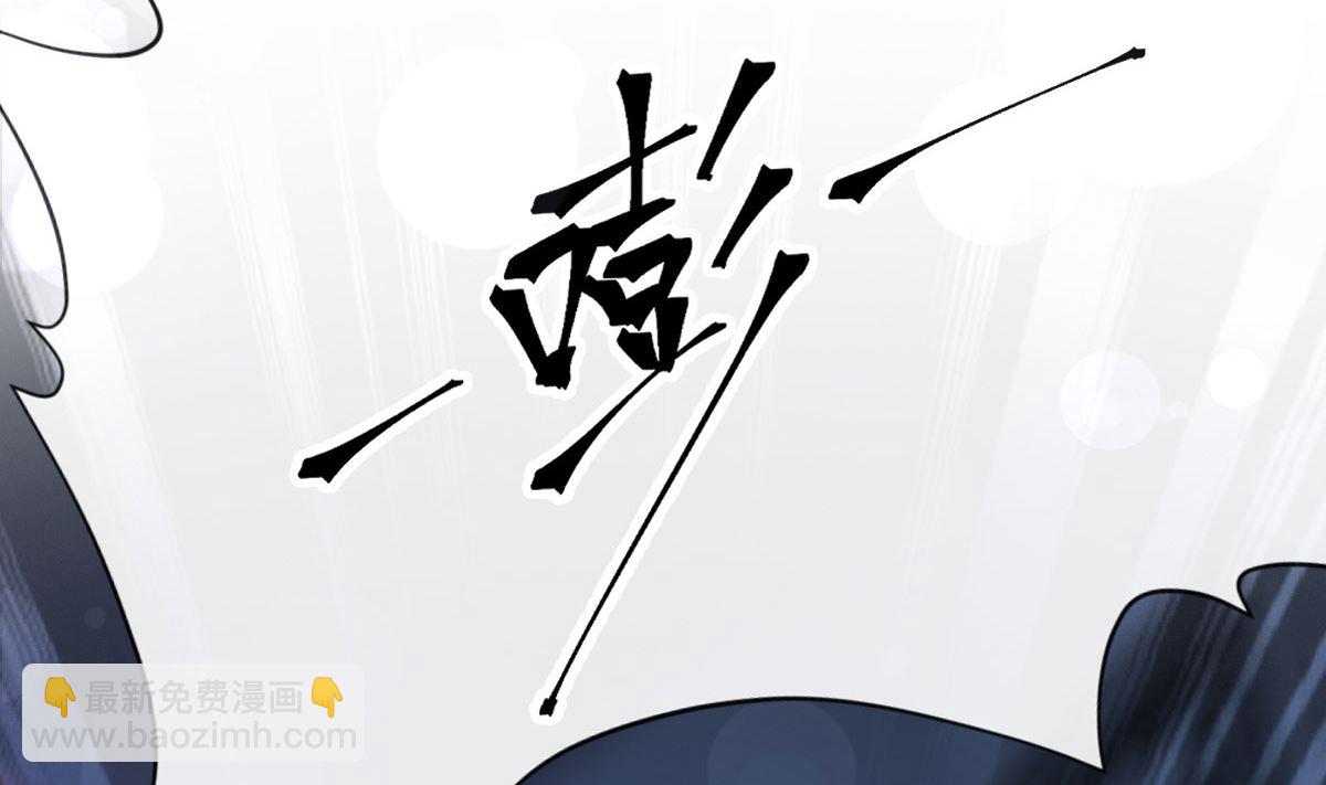 霸道總裁輕點愛 - 第268話 惡有惡報(1/3) - 8