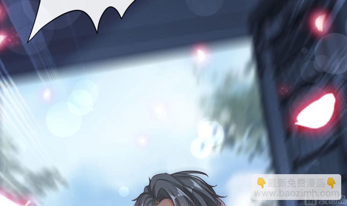 霸道總裁輕點愛 - 第268話 惡有惡報(1/3) - 1