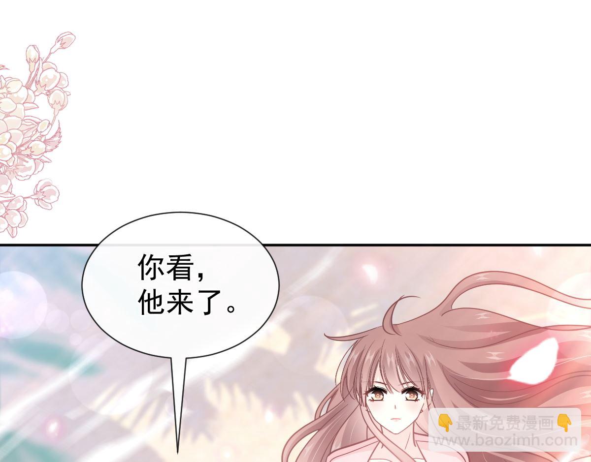 霸道總裁輕點愛 - 第270話 瑟瑟，我來了！(3/3) - 7