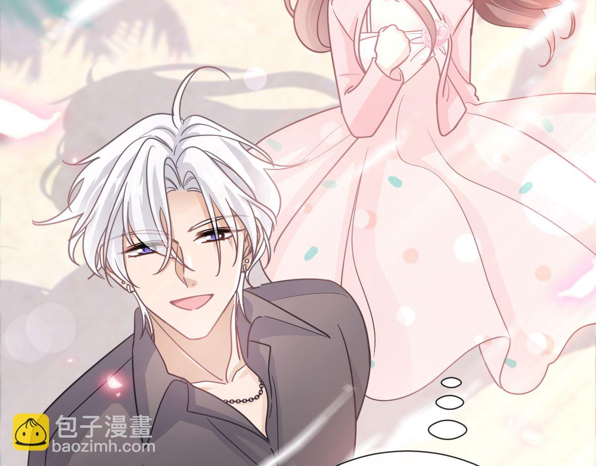 霸道總裁輕點愛 - 第270話 瑟瑟，我來了！(3/3) - 8