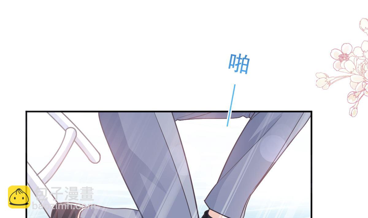 霸道總裁輕點愛 - 第270話 瑟瑟，我來了！(3/3) - 2