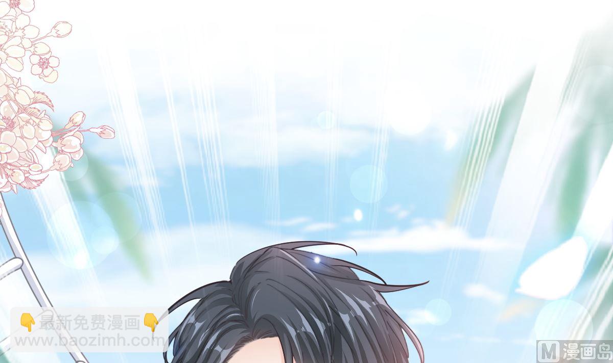 霸道總裁輕點愛 - 第270話 瑟瑟，我來了！(3/3) - 4