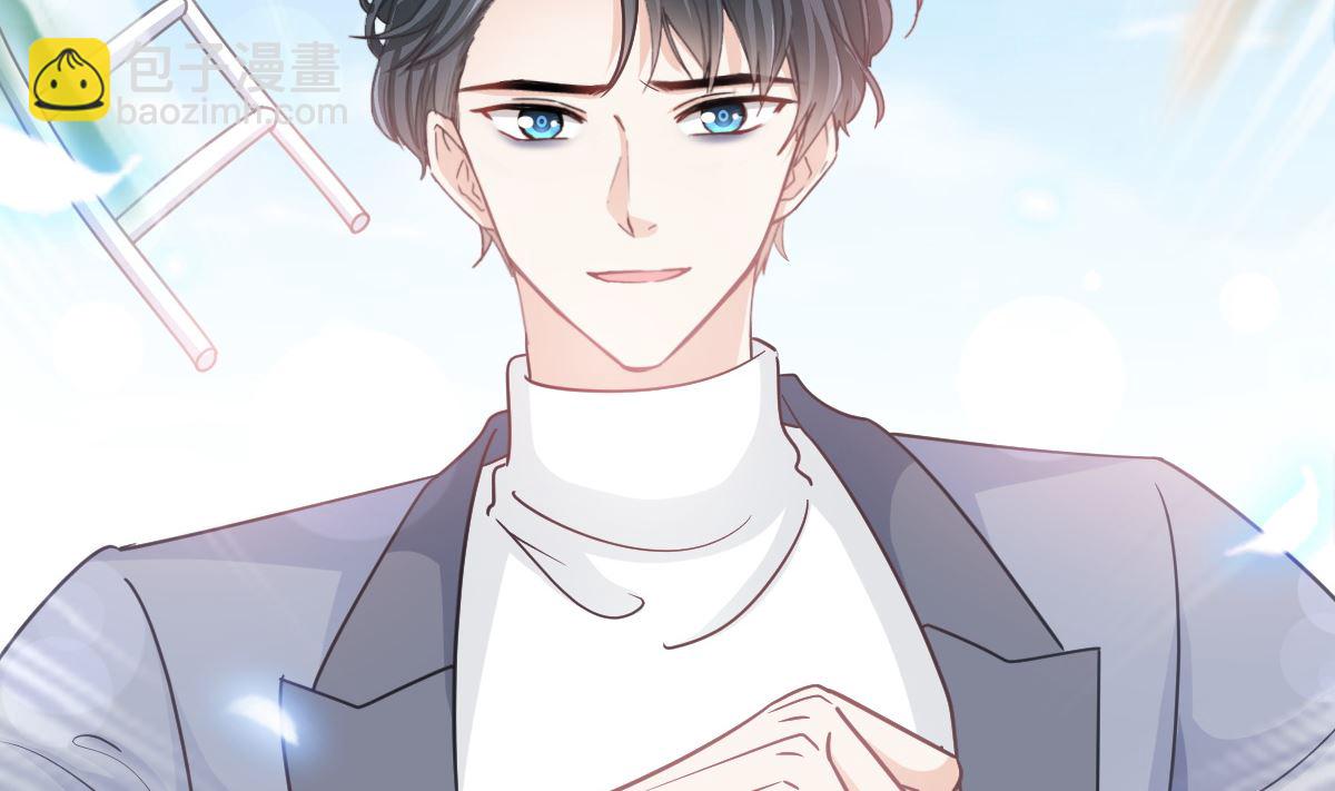 霸道總裁輕點愛 - 第270話 瑟瑟，我來了！(3/3) - 5