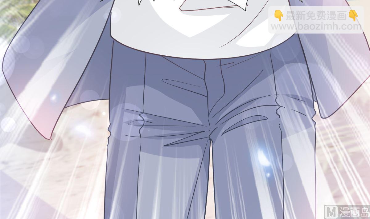 霸道總裁輕點愛 - 第270話 瑟瑟，我來了！(3/3) - 7