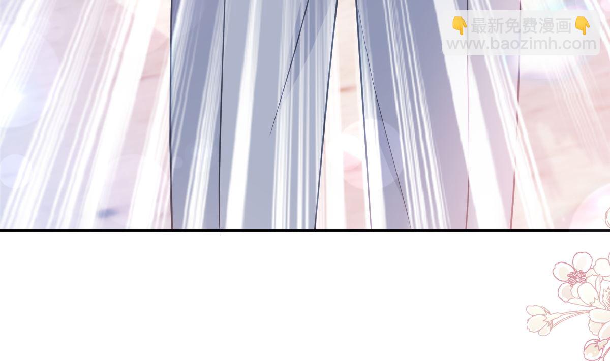 霸道總裁輕點愛 - 第270話 瑟瑟，我來了！(3/3) - 8