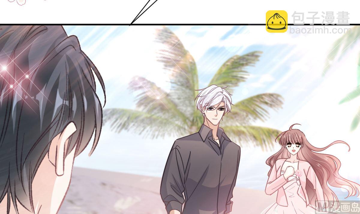 霸道總裁輕點愛 - 第270話 瑟瑟，我來了！(3/3) - 2