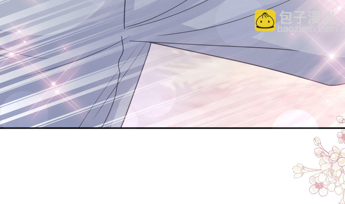 霸道總裁輕點愛 - 第270話 瑟瑟，我來了！(3/3) - 4