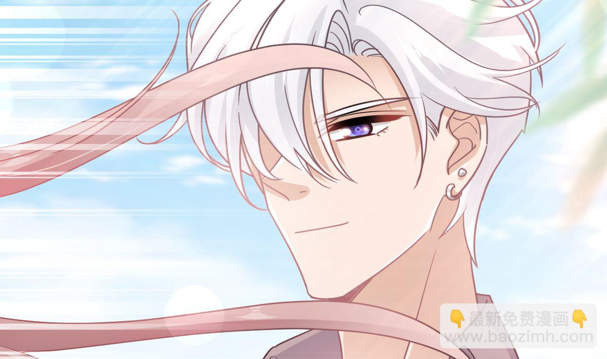 霸道總裁輕點愛 - 第270話 瑟瑟，我來了！(3/3) - 7