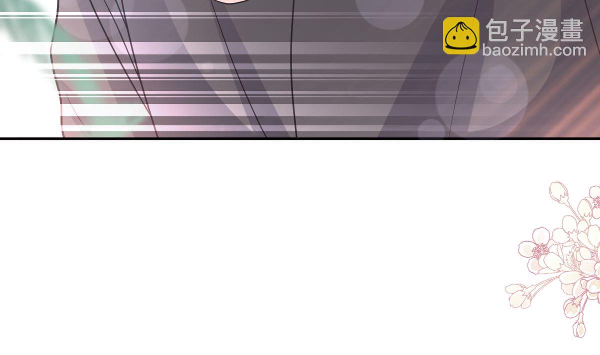 霸道總裁輕點愛 - 第270話 瑟瑟，我來了！(3/3) - 1