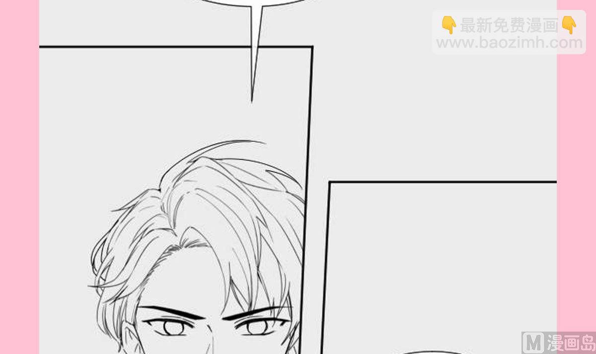 霸道總裁輕點愛 - 第270話 瑟瑟，我來了！(3/3) - 1