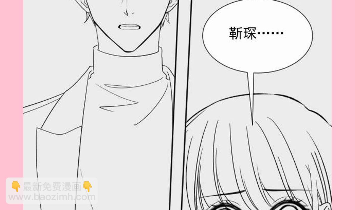 霸道總裁輕點愛 - 第270話 瑟瑟，我來了！(3/3) - 2