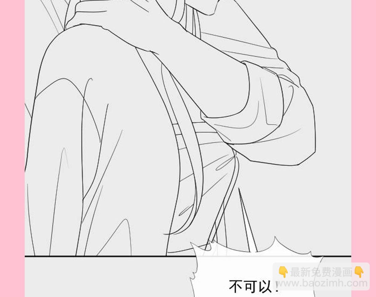 霸道總裁輕點愛 - 第270話 瑟瑟，我來了！(3/3) - 6