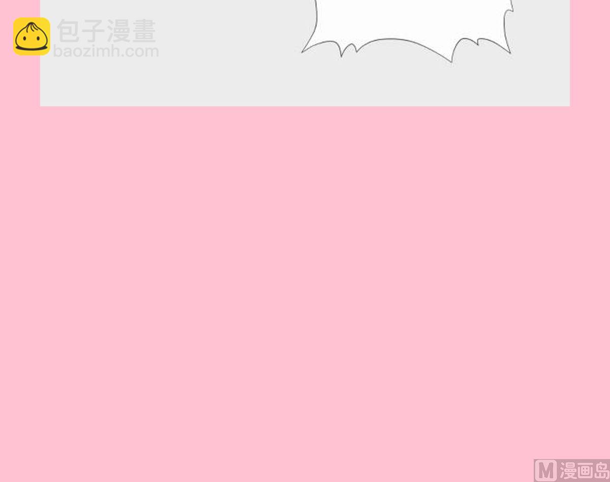 霸道總裁輕點愛 - 第270話 瑟瑟，我來了！(3/3) - 7