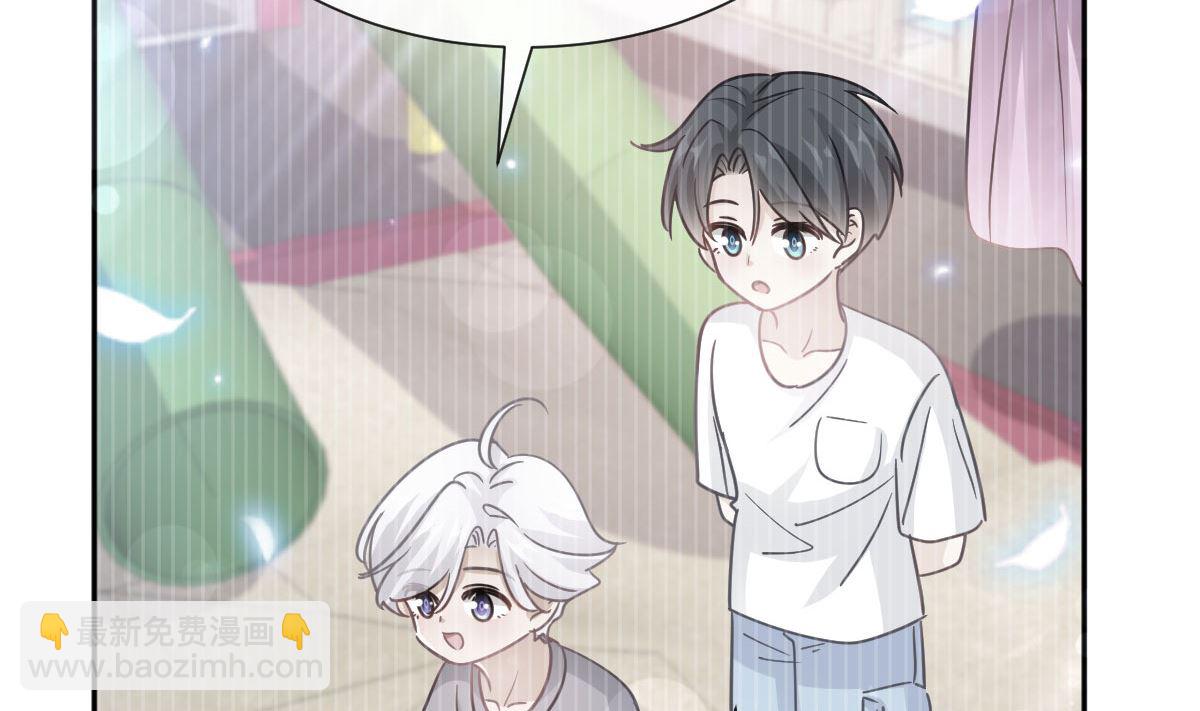 霸道總裁輕點愛 - 第270話 瑟瑟，我來了！(1/3) - 5