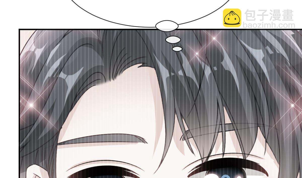 霸道總裁輕點愛 - 第270話 瑟瑟，我來了！(1/3) - 1