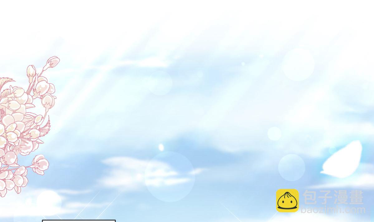 霸道總裁輕點愛 - 第270話 瑟瑟，我來了！(1/3) - 6