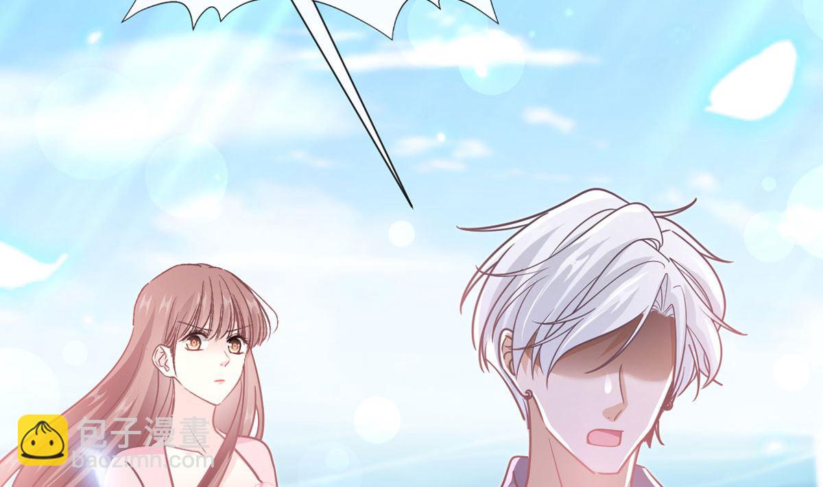 霸道總裁輕點愛 - 第270話 瑟瑟，我來了！(1/3) - 5