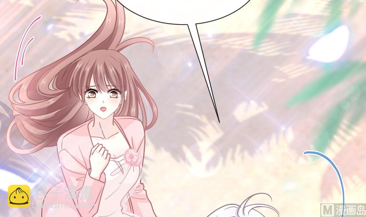 霸道總裁輕點愛 - 第270話 瑟瑟，我來了！(2/3) - 2