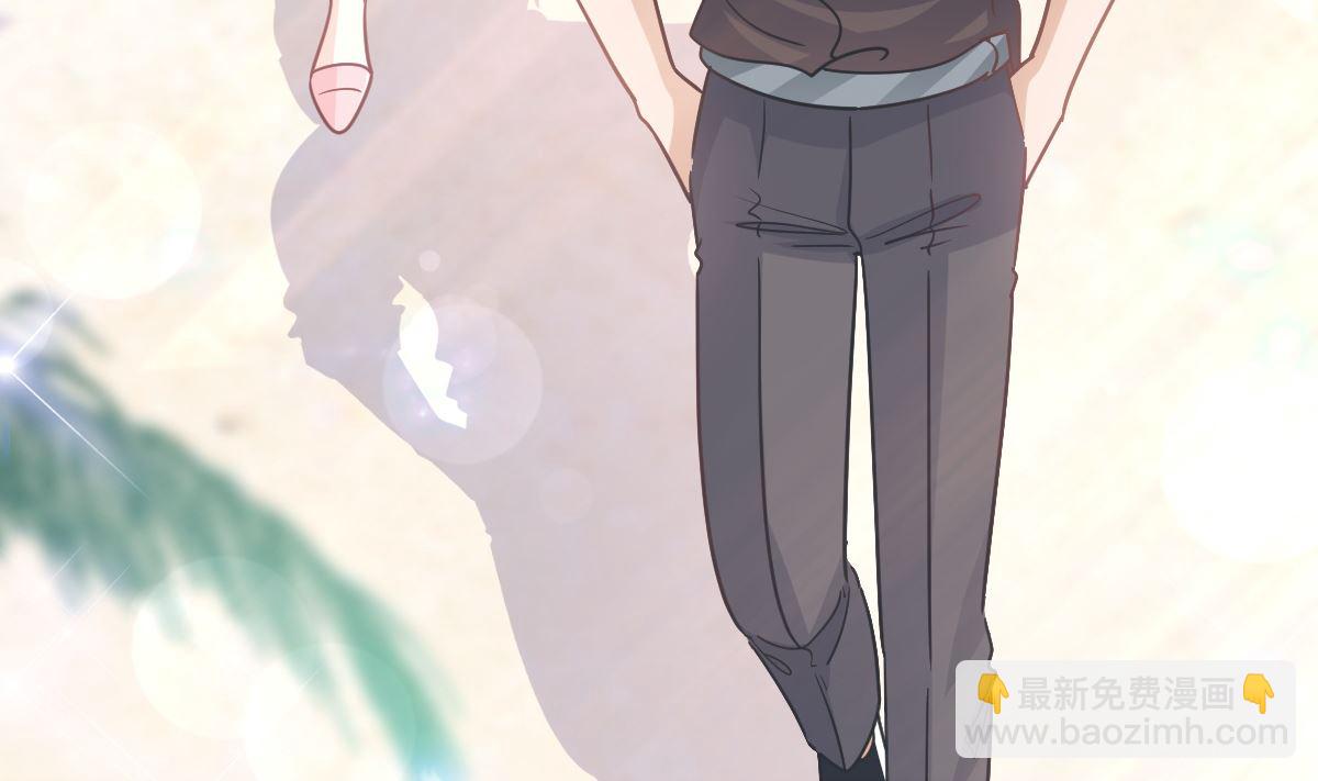 霸道總裁輕點愛 - 第270話 瑟瑟，我來了！(2/3) - 4