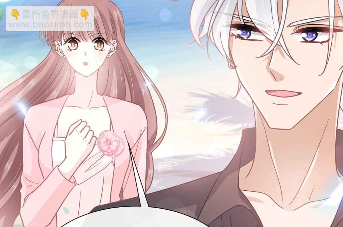 霸道總裁輕點愛 - 第270話 瑟瑟，我來了！(2/3) - 5