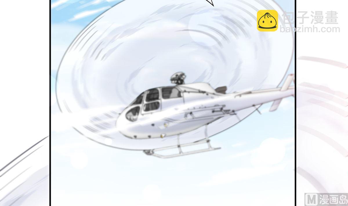 霸道總裁輕點愛 - 第270話 瑟瑟，我來了！(2/3) - 7