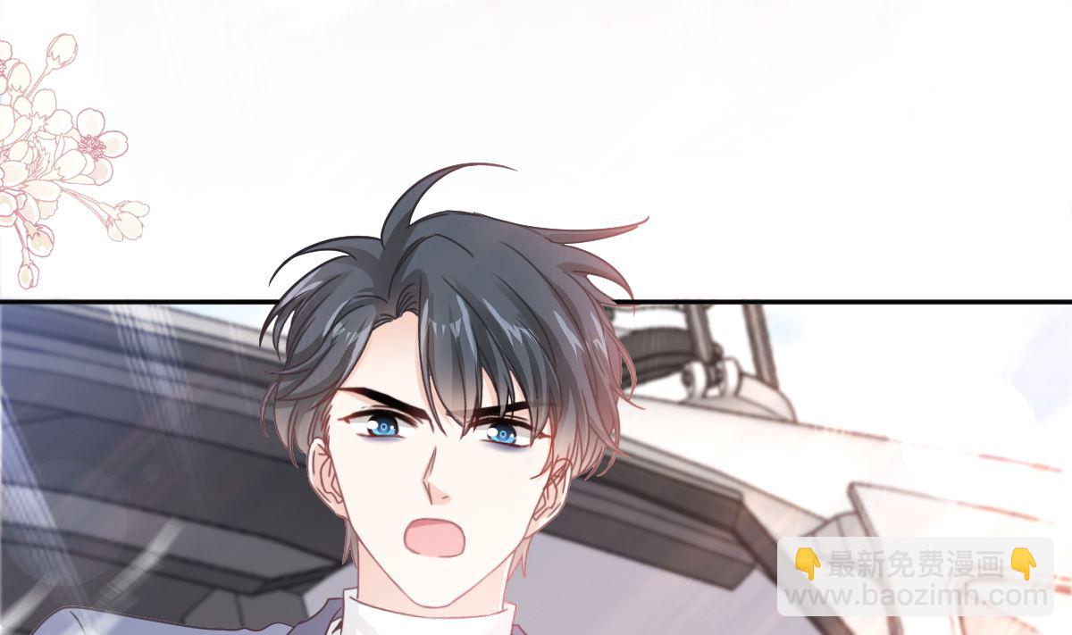 霸道總裁輕點愛 - 第270話 瑟瑟，我來了！(2/3) - 4